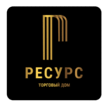 ООО «РЕСУРС» — Текстильные изделия из Турции, Китая и ЕАС